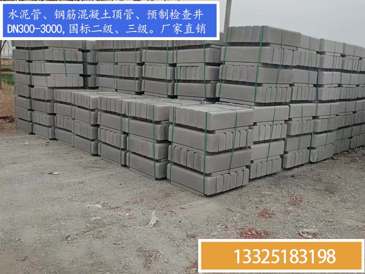 120x300x750混凝土路沿石，水泥路缘石